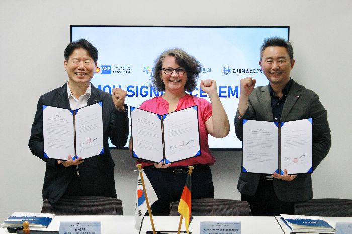 주한독일상공회의소 업무협약식1