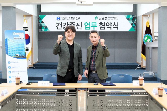 글로벌튼튼병원2