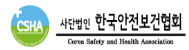대전건설기계안전교육원