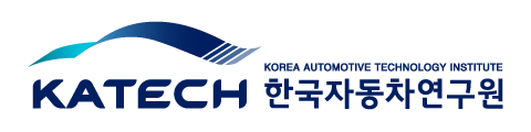 한국자동차연구원