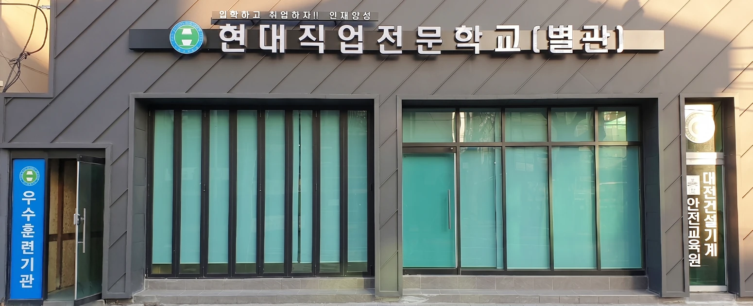 외부전경