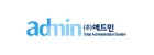 주식회사 애드민