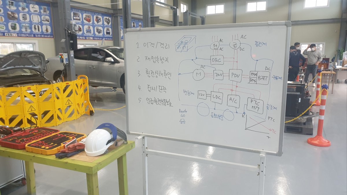 전기차 실습