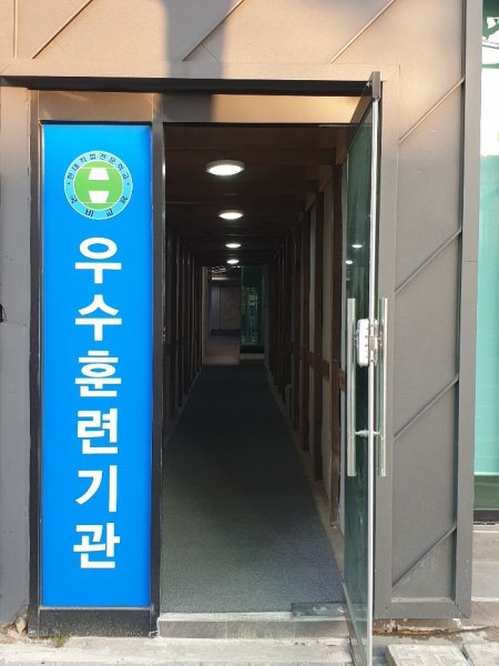 별관입구