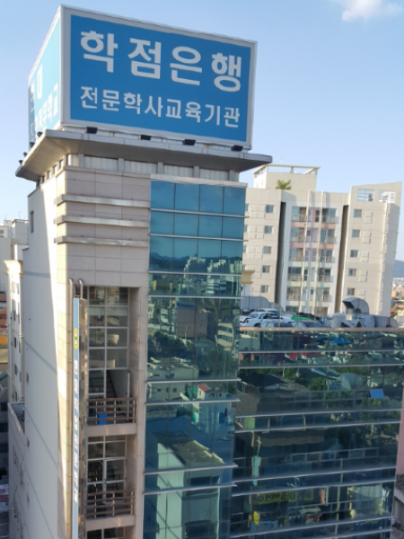 외경