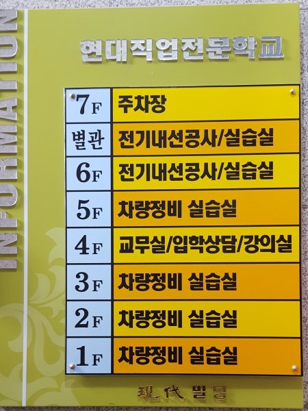 층별안내